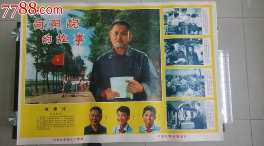 成人自考本科学位证书有用吗?